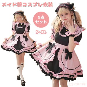 Ch Ch  5_ Zbg RXv  ̎q fB[X Y  [^ s[X {  sN nEB ߑ  S-XL 킢 m NVJ SX