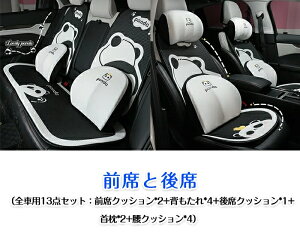 y|IɂIzV[gJo[ V[gNbV  NbV  wbhXg lbNpbh ԗpNbV  ^]  O 㕔 ԃCXJo[ p_ panda 