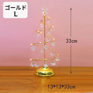 y撅20l1300~OFFN[|1,980~zNX}Xc[  NA  ~jc[ 19cm 26cm 33cm c[ NX}X LEDC~l[V S c[ dr ~j NX}Xc