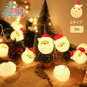 yP10{200~N[|zzzNX}X LED Cg  NX}X 3m 20 Ⴞ T^N[X dr NX}Xc[ C~l[V LED胉Cg ͋C LC g