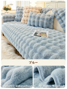 �y48H����200�~OFF�z�\�t�@�[�J�o�[ �\�t�@�J�o�[ �ӂ�ӂ� �������� �H�~ �Z�p���[�g �������� �g���� �h���΍� ���O �Y���h�~ �~�p �\�t�@�p�b�h �~ ���K ���t���ȒP �|���邾�� �􂦂� �J