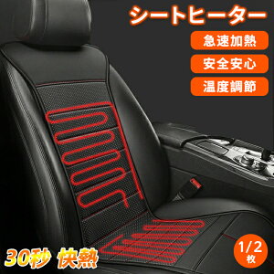 y48H200~N[|zV[gq[^[ ԗp 12v 24v  ^] ~ J[V[g h΍ }M MJ[V[g U[ zbgJ[V[g  VK[d OiKx g