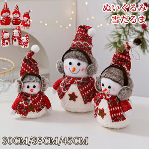 y2ȏ20%OFFN[|zNX}X  Ⴞ T^N[X Ⴞ܂ʂ T^ I[ig t NX}Xp[eB[ ʂ NX}Xu NX}XG f