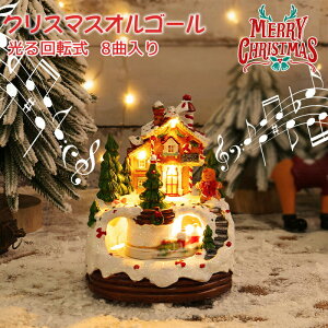 y2ȏ20%OFFN[|zNX}XnEX NX}X IS[ 8ȓ NX}XunEX NX}XfR[V  ~jnEX Cg ͋CX yʕt Xs