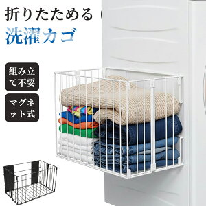 y1Nۏ؁[z}Olbg ܂肽ݎ[oXPbg @ z ȃXy[X L TCY (42.5×26.1×26.1cm) e hhJr ʋC ȒPݒu JS }Olbg @\ }Olbg 