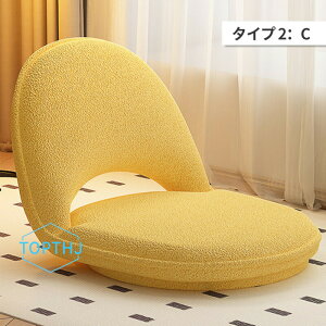 �N�b�V���� ���z�c �܂肽���ݎ� �R���p�N�g�\�t�@�[ ��l�|�� �~�j�\�t�@�[ ��l��炵 �w���� ������� �C���e���A ���[�\�t�@�[ ���֎q �N�b�V���� ���r���O �z���� �t�@�u���b�N �k�� 