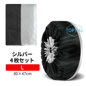 ^CJo[ ^CۊǃobO ^C Jo[ 4Zbg a66`88cm܂őΉ X^bgX ^C ۊ Jo[  J[pi ^C[ zC[ yA^C [ ۊ u