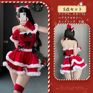 �y�}���\��P10�{�z�T���^ �R�X�v�� ���f�B�[�X �T���^�N���[�X �Z�N�V�[ ���C�h �J�`���[�V�� �N���X�}�X �T���^�R�X �~�j�X�J�[�g ��l �R�X�`���[�� ���� ���� �N���X�}�X�R�X�`���[�� 