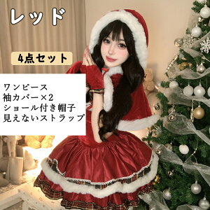 y2ȏ20%OFFN[|zT^ RXv RX T^RX 킢  XJ[g fB[X RX`[ p[eB[ ObY gbvX T^RXv T^N[X l  Zb