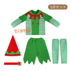 �N���X�}�X�ߑ� �q�� �N���X�}�X�G���t �R�X�`���[�� �q���p �G���t �N���X�}�X �R�X�v�� �ߑ� �ϑ� �ʔ��� �q���p �R�X�`���[�� ��o�� �j�̎q ���̎q ���킢�� �ϑ� �p�[�f�B ���o�� ����