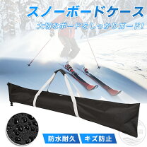 楽天市場】オールインワン レディース（バッグ・ケース｜スキー用品 