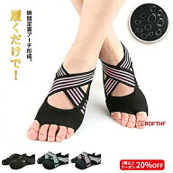 【48H限定1個8%OFF/2個以上20%OFF】ダイエットシューズ ダイエットインソール ダイエットシューズ ダイエ…