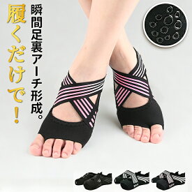 【SNSで話題沸騰】ダイエットシューズ ダイエットインソール ダイエットシューズ ダイエットソール 健康シューズ 中敷き 姿勢補助 姿勢サポート 美姿勢 o脚 履いて歩くだけ レディース靴 母の日 プレゼント ギフト