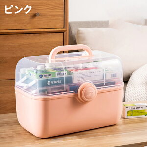 救急箱 薬箱 おしゃれ 3段式 大容量 おしゃれ 救急箱 常備薬収納ケース 薬ボックス 救急箱セット 救急バッグ 応急セット ポイズンリムーバー 救急セット ファーストエイド 救急 家庭用 会社