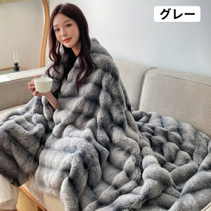 毛布 もこもこ毛布 ふわとろ毛布 ふわとろ 毛布ブランケット ストライプ柄 もこもこ ふわふわ シングル セミダブル ダブル ハーフ ふわもこ ひざ掛け 掛け毛布 2枚合わせ 厚手 おしゃれ かわ