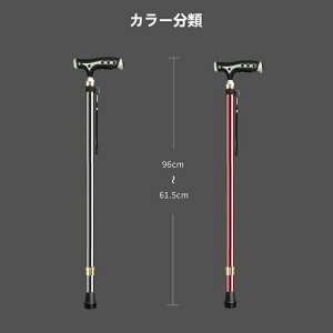杖 自立式 4点杖 軽量 女性 男性 短めサイズ コンパクト 長さ調節み つえ 介護 歩行支援 高齢者 プレゼント 自立四点杖 祖母 祖父 お祝い ギフト 実用