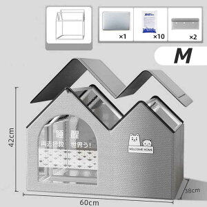 【アイスボックス付き】 ペットエアコンハウス 猫ハウス キャットハウス ペットハウス 夏 ひんやり ペットベッド 冷感 夏用 犬ハウス 猫ハウス ペット用 クール 猫 犬 ペット用品 ネコ ベッ