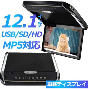 ԍڃfBXvC tbv_Ej^[ 1280*800 12.1C` fW^tbv_Ej^[ LEDobNCgtHDMI MicroSD/USBΉ IRwbhz@\Ή LED[vt ^ 