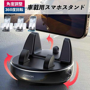 ԍڃz_[ 360x] ԍڗp px X}zz_[ _bV{[hu^@EȒP ~  X}zX^h 􂢉 _bV{[h/ȂǓKp iPhoneEAndroid eX}[gt