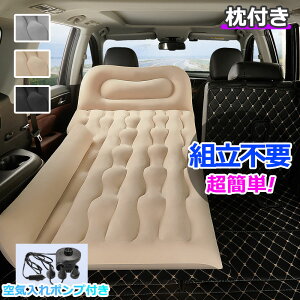 yV1ʁ~Ԓ GA[xbh ԍڗp d [C 㕔 Ԓ}bg ^ RpNg AEghA Lv ԗpxbh  xbhLbg 143cm 140cm ԍ  Hs