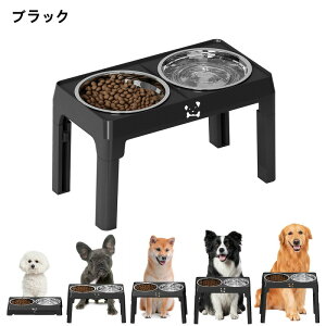 昇降式フードボウル犬用 食器台 高さ調節 折り畳み可能 選べる2色 早食い防止 ペット 犬 中型犬 大型犬 フードスタンド フードボウル 食器スタンド 犬用食器 皿 えさ エサ 水飲み 軽減 ご飯