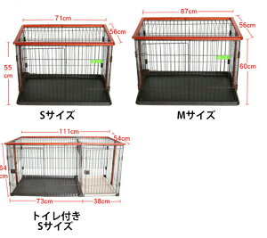 ペットケージ 犬ケージ 屋根付き ペットゲージ 犬ゲージ 屋根付き 木目調 木製 幅広 犬ケージ ペットサークル ケージ ペットゲージ 犬ゲージ 屋根付き ゲージ 小型犬 中型犬 インテリア 組立
