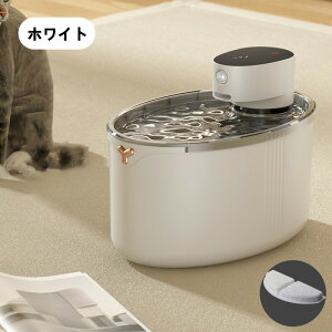 自動給水器 猫 犬 ペット 自動給水機 水飲み器 水飲み 自動 水飲み 給水 水 給水機 浄水器 コードレス センサー付 ポンプ 軟水 ホワイト 透明 お手入れ簡単 洗いやすい 超静音猫用 犬用 ねこ