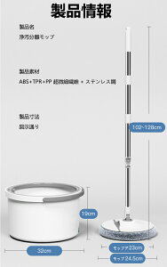 モップ ホームットラー 回転モップ ト 収納しやすい正方形バケツ 水拭きモップ 汚水分離 拭き掃除 業務用 モップ 手洗い不要モップ フローリングモップ 床掃除 床拭きモップ
