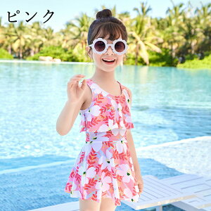 水着 子供 キッズ 女の子 ワンピース水着 2点セット スクール水着 競技水着 キッズ みずぎ 半袖 ラッシュガード 幼稚園 小学生 中学生 日焼け防止 2025 新作