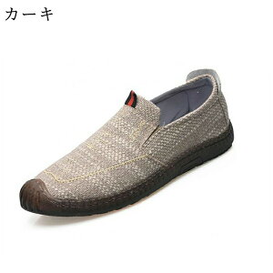 Xb| Y hCrOV[Y JWAV[Y Vv ԉ^] ʋC t  Ȃ Ȃ K T}[V[Y [t@[ Xj[J[ 2025 V