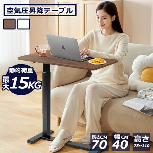 ynChbNtgzTChe[u ~ LX^[t 75`110cm LX^[t iK ItBXfXN ړe[u ׋ dfXN ~e[u xbhT