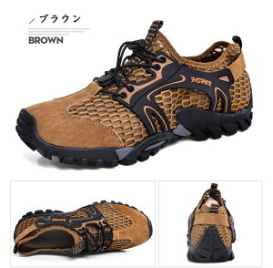 スニーカー マリンシューズ メンズ ランニング アクアシューズ サーフシューズ ウォーターシューズ ダイビング 疲れない 軽量 通気 排水機能 シュノーケリング 2025新作