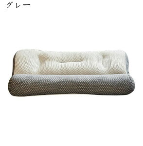 枕 まくら 激安 マクラ いびき 肩こり ストレートネック 頭痛 快眠 安眠 おしゃれ 寝返り 高め 低め 仰向け 横 吸水 速乾 通気性 低反発 横向き 軽い 2025 新作