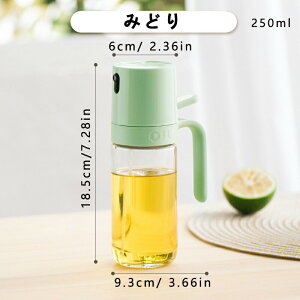 �I�C���X�v���[ �K���X �I�C���{�g�� �I�C���X�v���[ �ϔM�K���X ������ �� �I�C���{�g�� 250ml �ɍׂ̃~�X�g ���|�b�g �����p ������ ���� �X�v���[ �K���X �H�p�� �R��h�~ �I�C���X�v���[ 