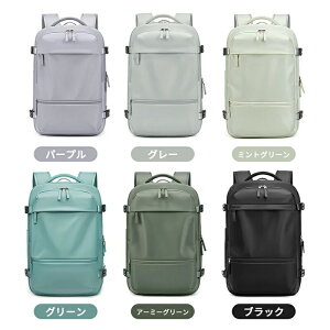 一部即納 大容量 リュック レディース 男女兼用 トラベル ビジネス バックパック 機内持ち込み 出張 通勤 帰省 海外 旅行 アウトドア 撥水生地 LCC飛行機 防災 非常時 避難 リュック メンズ リ