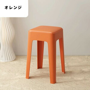 バースツール 軽量 玄関椅子 耐荷重200kg 新生活 おしゃれ お洒落 省スペース イス いす コンパクト しゃれ かわいい 丸 床置き 滑り止め