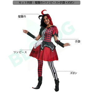 nEB RXv  sG T[JX 4_Zbg t    lp fB[X  s[X   RXvߑ RX`[ p[eB[ Halloween Cxg ϑ