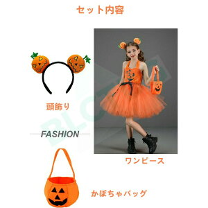 nEB RXv  ڂ q ̎q  EBb` RX`[ L~\[ s[X 3_Zbg LbY obOt Halloween ߑ vZX Pl d ΂ p[eB[ 