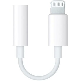Apple Lightning - 3.5 mmヘッドフォンジャックアダプタ Lightning to 3.5MM イヤホン変換ケーブル イプC 3.5mm対応 音量調節/音楽 iPhone