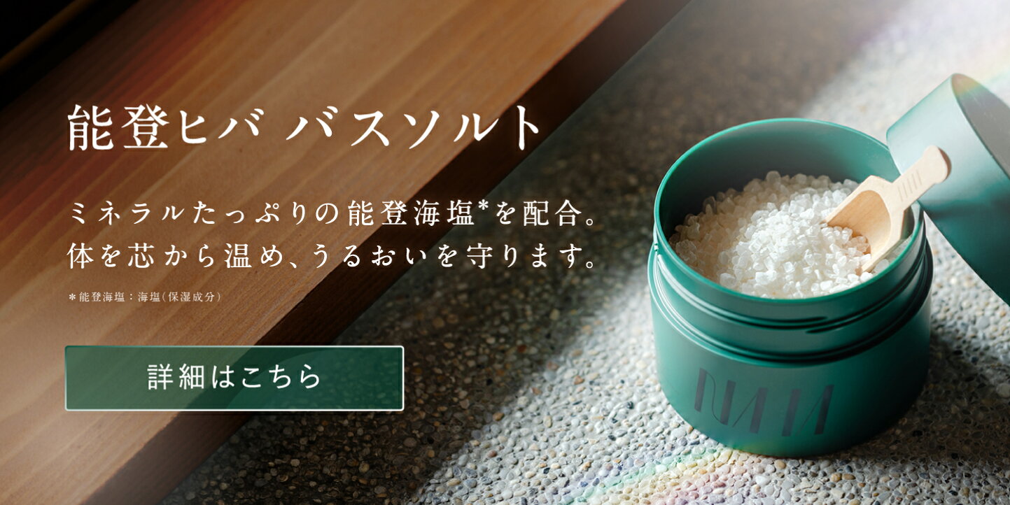 楽天市場 | 【公式】NAIA（ナイア）楽天市場店 - 能登とNAIAの約束 