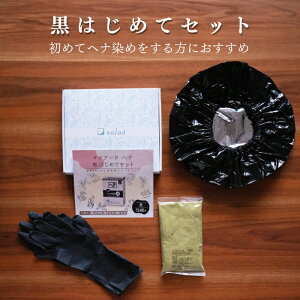 ͂߂ăZbg ɐ߂  wi+ؗ iCA[h wi A100 ߂Ẵwi g[gg wifr[ Y Ysgp D n[uJ[ 