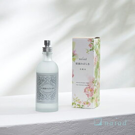 朝摘みばら水 メーカー直送 無添加 自然派 100％ピュア 薔薇 化粧水 ローズウォーター 香料不使用 添加物不使用　モロッコ ハンドメイド 一期一会の香り