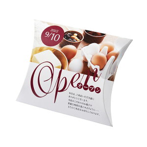 ySꖳz100@c11.7cm×14.2cm×}`3.5cm@@@~jNCbN s[iLj@@s[{bNX@Cxg@蕨@OPEN@mxeB@َq@s@َq@IW