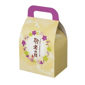 【ロゴ入れ無料】100個 サイズ/縦18cm×横10.5cm×幅7.5cm プチギフト 小箱 取手付き小箱 キャリーボックス 詰め合わせ 焼き菓子 行事 お菓子 オリジナル カフェ プレゼント シ