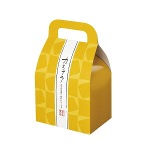 【ロゴ入れ無料】100個 サイズ/縦18cm×横10.5cm×幅7.5cm プチギフト 小箱 取手付き小箱 キャリーボックス カステラ 焼き菓子 行事 お菓子 オリジナル お菓子 プレゼント お土