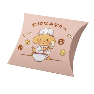 【ロゴ入れ無料】100個 縦11.7cm×横14.2cm×マチ3.5cm  小箱 ミニクイック ピロー(差込有)小箱  ピローボックス イベント 贈り物 菓子箱 お菓子 オリジナル プレゼント 犬の日