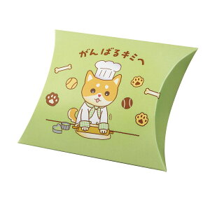 【ロゴ入れ無料】100個 縦11.7cm×横14.2cm×マチ3.5cm  小箱 ミニクイック ピロー(差込有)小箱  ピローボックス イベント 贈り物 菓子箱 お菓子 オリジナル プレゼント 犬の日