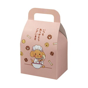 【ロゴ入れ無料】100個 サイズ/縦18cm×横10.5cm×幅7.5cm 犬デザインの可愛い小箱 取手付き小箱 キャリーボックス イベント 贈り物 かわいい 犬 ペット 行事 お菓子 オリジナル
