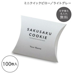�y�^�C�g���ύX�E�����z100���@�c11.7cm×��14.2cm×�}�`3.5cm�@�����@���������R�ɓ���ւ��\�I�@�C�x���g�ɍœK