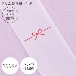 y Xl zy \ꖳ z30`100   킶 { H45/W3.5cm }bgR[g GLg[VO   JWA 蕨 Mtg bsO ̂
